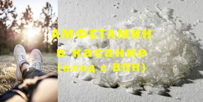 где можно купить наркотик  Богданович  Amphetamine 97% 