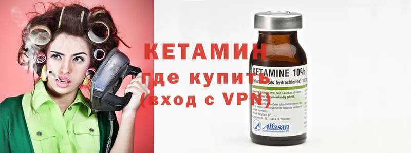 КЕТАМИН ketamine  Богданович 