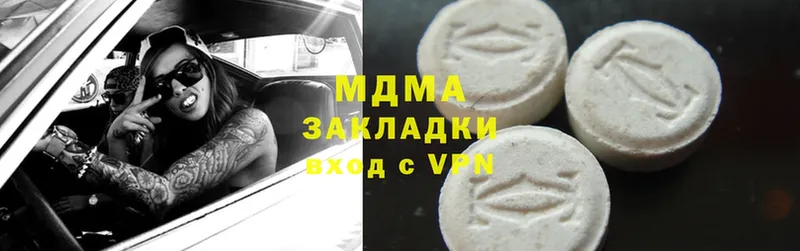 MDMA молли  Богданович 