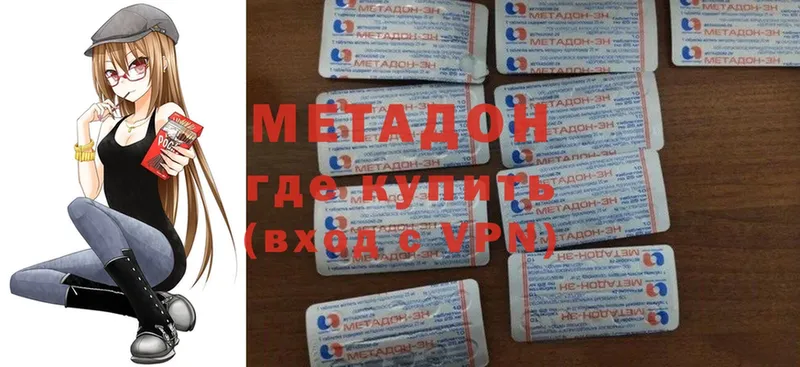 Метадон белоснежный  Богданович 