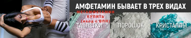 МЕТАМФЕТАМИН винт Богданович